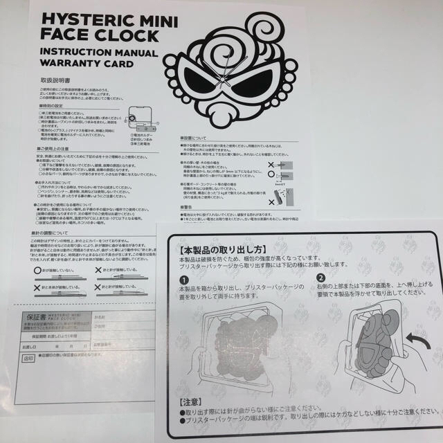 HYSTERIC MINI(ヒステリックミニ)のyusuke0209さん専用 インテリア/住まい/日用品のインテリア小物(掛時計/柱時計)の商品写真
