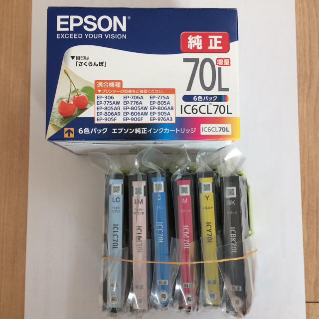 エプソン EPSON IC6CL70L 増量 純正 インクジェットカートリッジ