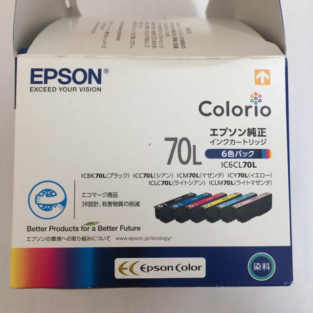 エプソン EPSON IC6CL70L 増量 純正 インクジェットカートリッジ 2