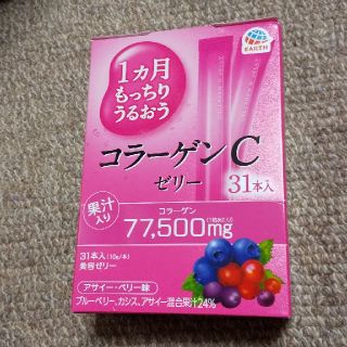 アースセイヤク(アース製薬)のアース製薬 コラーゲンCゼリー(コラーゲン)