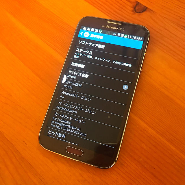 Galaxy(ギャラクシー)のヒロ様専用(※他様購入不可) スマホ/家電/カメラのスマートフォン/携帯電話(スマートフォン本体)の商品写真