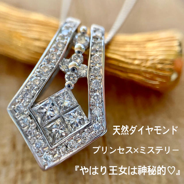 予約】 『maimaihachiです』天然ダイヤネックレス トータル0.75ct