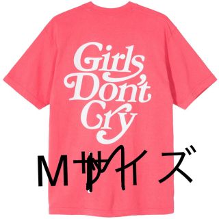 ジーディーシー(GDC)の【新品正規品】Girls Don’t Cry GDC tee Verdy(Tシャツ/カットソー(半袖/袖なし))