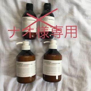 マークスアンドウェブ(MARKS&WEB)の★専用★MARKS&WEB コンディショナー LA/GE 500ml× 2(シャンプー)