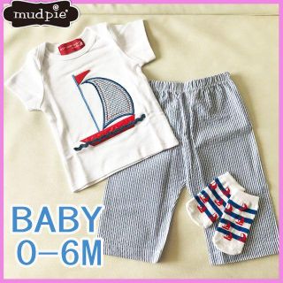 マッドパイ(Mud Pie)の新品 未使用 マッドパイ男の子半袖長パン靴下3点セット6ヶ月赤ちゃん出産祝いに(Ｔシャツ)