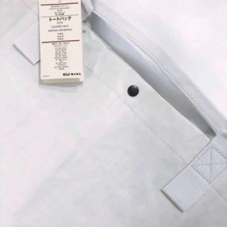 ムジルシリョウヒン(MUJI (無印良品))の新品 無印良品 ポリエチレンシート トートバッグ(エコバッグ)