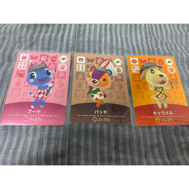 任天堂(ニンテンドウ)のどうぶつの森　amiiboカード　セット エンタメ/ホビーのアニメグッズ(カード)の商品写真