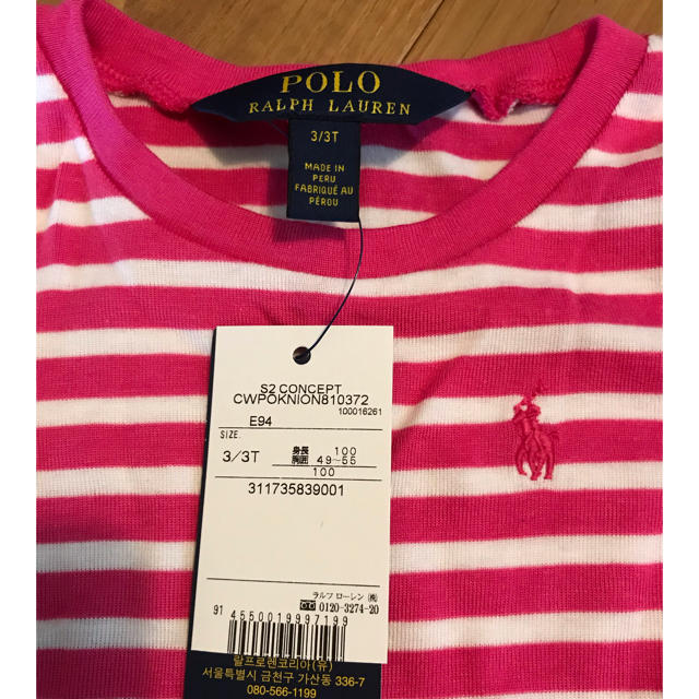 POLO RALPH LAUREN(ポロラルフローレン)のPOLO 新品未使用 100cm キッズ/ベビー/マタニティのキッズ服女の子用(90cm~)(Tシャツ/カットソー)の商品写真