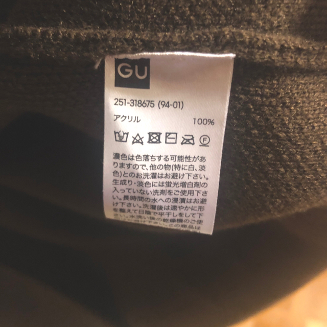 GU(ジーユー)の一言お願いいたします　様　専用 レディースのトップス(カーディガン)の商品写真