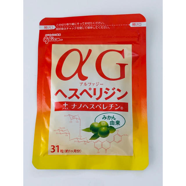 グリコ αGヘスペリジン 食品/飲料/酒の健康食品(その他)の商品写真