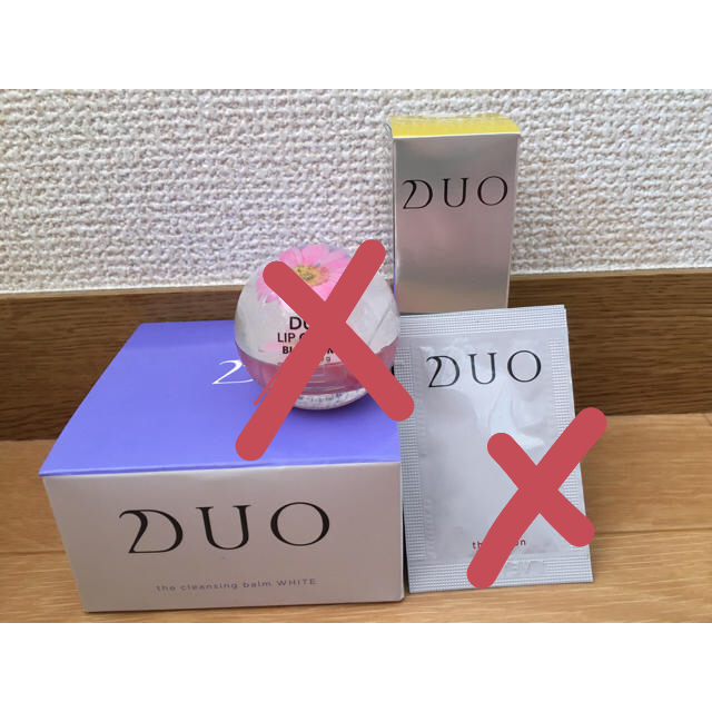 DUO セット