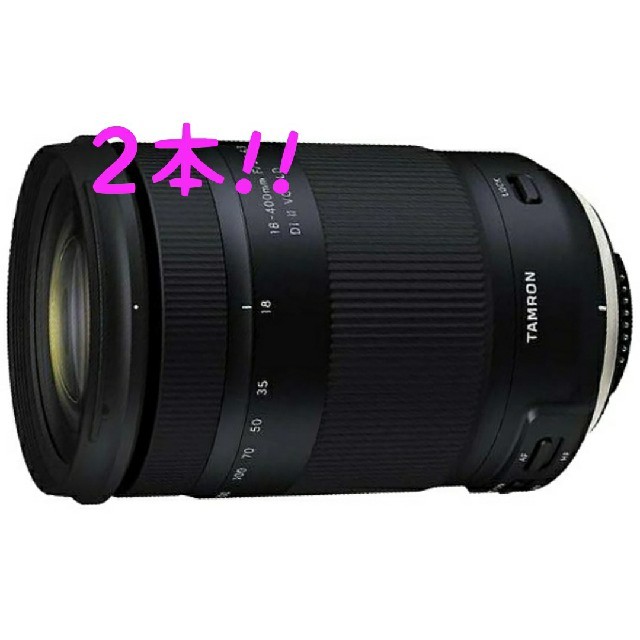 【新品・未開封】タムロン 18-400mm F/3.5-6.3 Di II VC