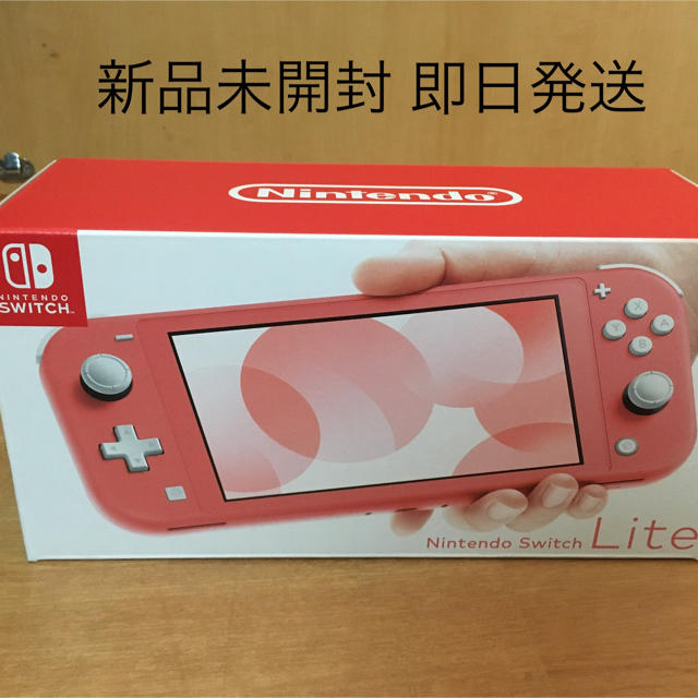 国産高品質 Nintendo Switch Liteコーラルの通販 by なんでも