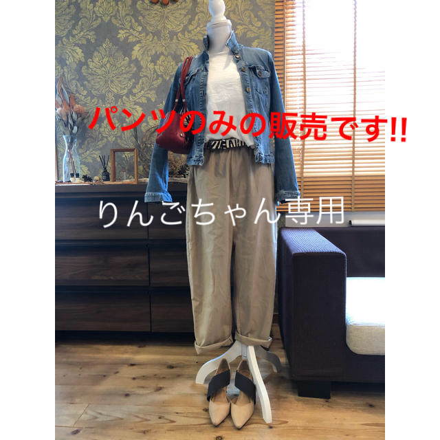 antiqua(アンティカ)のアンティカ パンツ レディースのパンツ(カジュアルパンツ)の商品写真