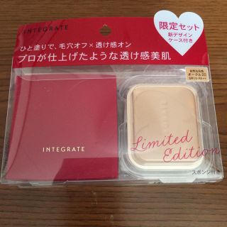 インテグレート(INTEGRATE)のインテグレート  プロフィニッシュファンデーション 特製セット オークル20(ファンデーション)