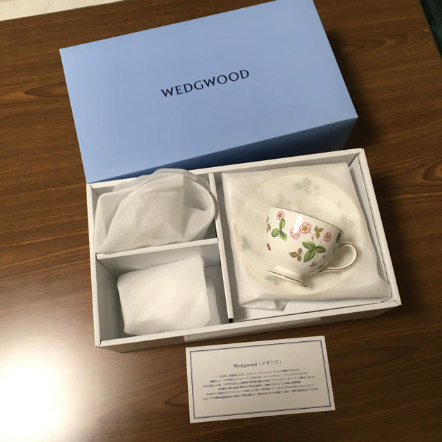 WEDGWOOD(ウェッジウッド)の【新品】ウェッジウッド　ティーカップ&ソーサー　ペア インテリア/住まい/日用品のキッチン/食器(グラス/カップ)の商品写真