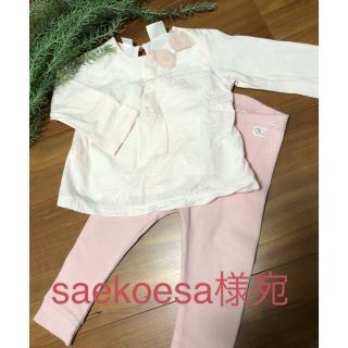 ザラ(ZARA)のsaekoesa様宛/ZARAトップスパンツセット(シャツ/カットソー)