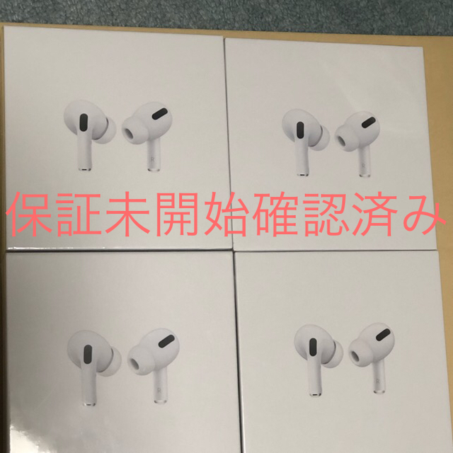 AirPods Pro 新品未使用未開封　MWP22J/A  4セットヘッドフォン/イヤフォン