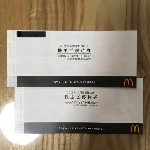 マクドナルド(マクドナルド)のマクドナルド　株主優待券　2冊セット チケットの優待券/割引券(フード/ドリンク券)の商品写真