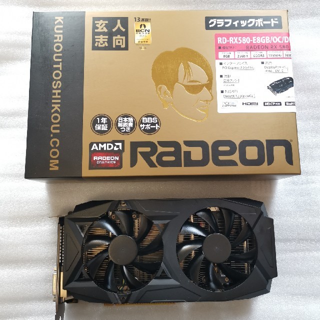 玄人志向 RX 580 8GB OC AMD Radeon PCI-E 美品