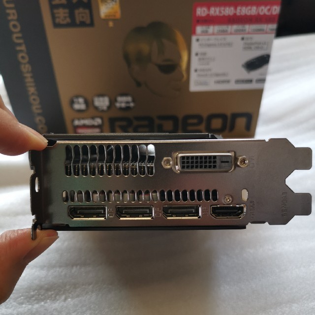 玄人志向 RX 580 8GB OC AMD Radeon PCI-E 美品 スマホ/家電/カメラのPC/タブレット(PCパーツ)の商品写真