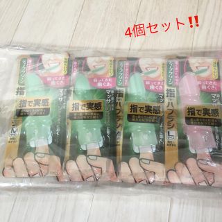 カオウ(花王)の指歯ブラシ　ディープクリーン(歯ブラシ/歯みがき用品)