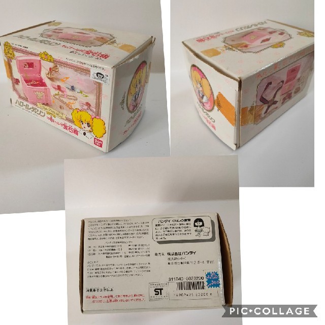 BANDAI - ハロー!レディリン オルゴール付宝石箱(箱あり)の BANDAI - ハロー!レディリン オルゴール付宝石箱(箱あり)の