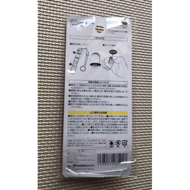 ★新品・送料込★ LED　ライト（赤） スマホ/家電/カメラの生活家電(その他)の商品写真