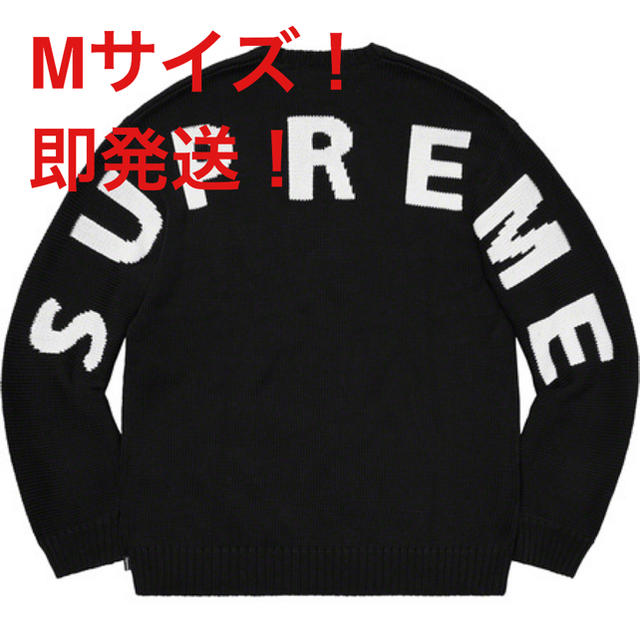 M Supreme Back Logo Sweater Black