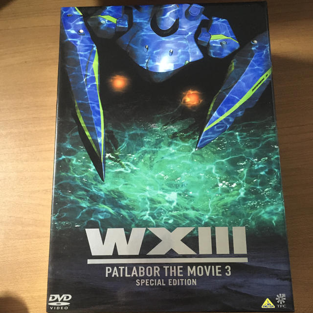 海外並行輸入正規品 WXIII　機動警察パトレイバー　SPECIAL　EDITION DVD アニメ