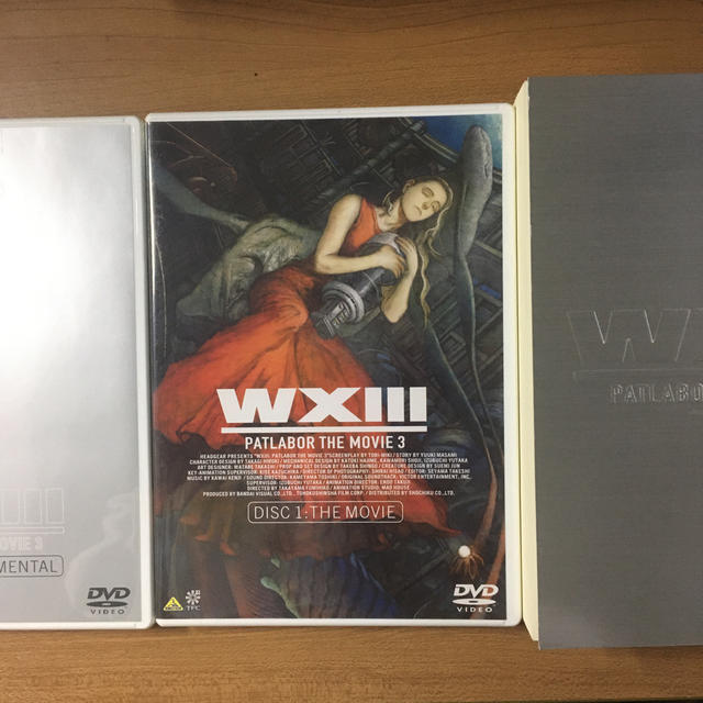 WXIII　機動警察パトレイバー　SPECIAL　EDITION DVD 1