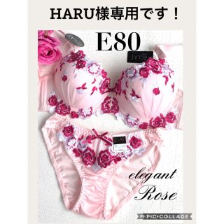 ブラジャー＆ショーツ♡E80 淡いピンクにRoseケミカルレースが可愛い♡(ブラ&ショーツセット)