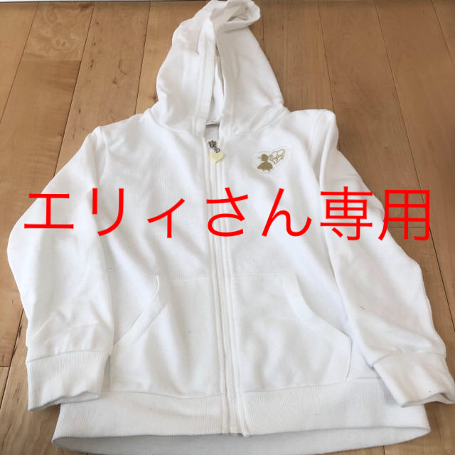 ジップパーカー ソフィア 白 110センチの通販 by あやまひ's shop|ラクマ ジップパーカー ソフィア 白 110センチの通販 by あやまひ's shop|ラクマ