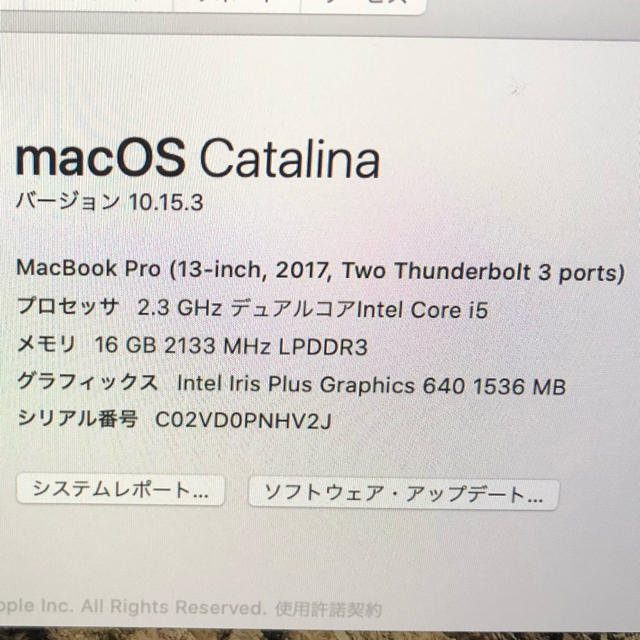 Mac (Apple)(マック)のMacbook Pro 2017 13 i5 16gb 256gb 充電26回 スマホ/家電/カメラのPC/タブレット(ノートPC)の商品写真