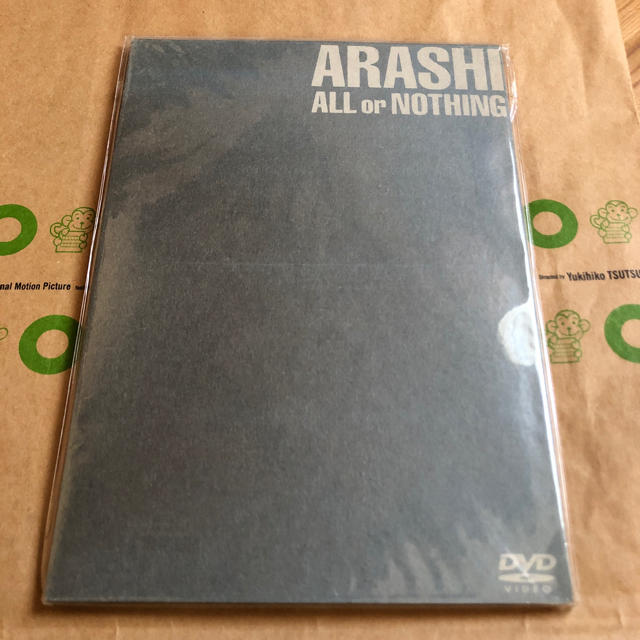 嵐　レア　「ALL or NOTHING DVD」　限定生産　希少  廃盤品