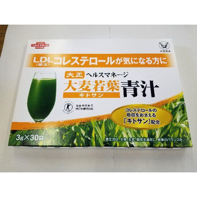 大正製薬 ヘルスマネージ 大麦若葉青汁 キトサン 食品/飲料/酒の健康食品(青汁/ケール加工食品)の商品写真