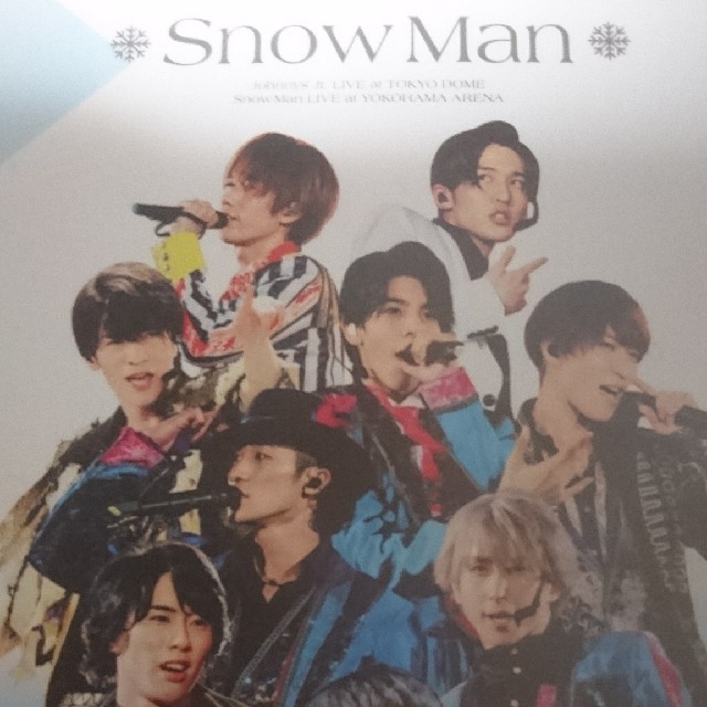 素顔4 SnowMan