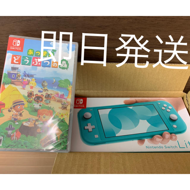 Nintendo Switch(ニンテンドースイッチ)のNintendo Switch Light どうぶつの森セット エンタメ/ホビーのゲームソフト/ゲーム機本体(家庭用ゲーム機本体)の商品写真