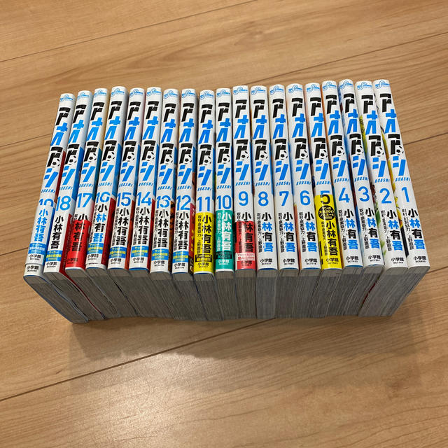 アオアシ 1-19巻 全巻 - 青年漫画