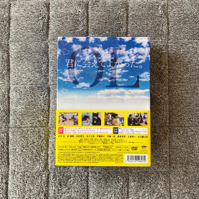 金子大地おっさんずラブ　DVD-BOX DVD