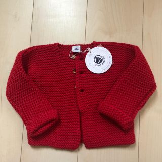 プチバトー(PETIT BATEAU)のプチバトー カーディガン 81㎝(カーディガン/ボレロ)