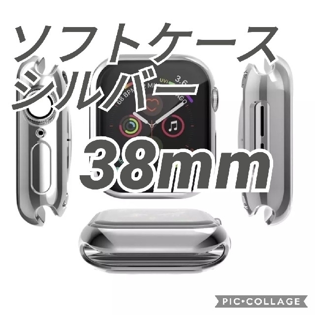 Apple Watch(アップルウォッチ)のApple Watch アップルウォッチ series2/3 保護ケース カバー スマホ/家電/カメラのスマホアクセサリー(モバイルケース/カバー)の商品写真