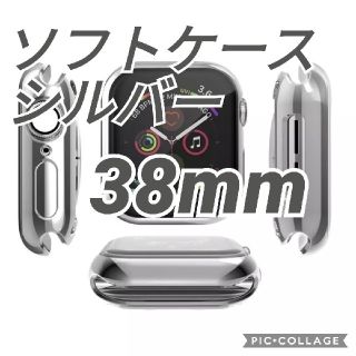 アップルウォッチ(Apple Watch)のApple Watch アップルウォッチ series2/3 保護ケース カバー(モバイルケース/カバー)