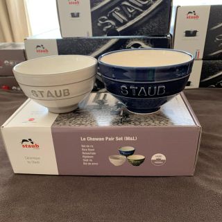 ストウブ(STAUB)のストウブ　Le Chawan Meoto(食器)