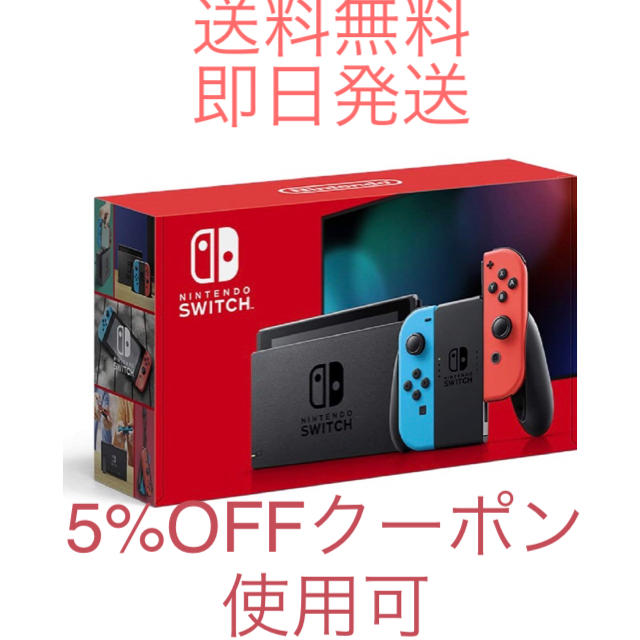 1個Joy-Conストラップ【新品未開封】Nintendo Switch ネオン