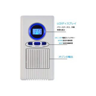 ミニ空気清浄機　オゾン発生器　カビ　花粉　除菌　コロナ 脱臭　車消臭　ウイルス(空気清浄器)