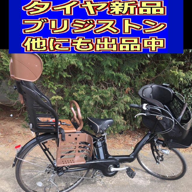 Ｇ０４Ｎ電動自転車Ｆ０６Ｓ　ヤマハ　８アンペア