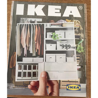 イケア(IKEA)のIKEA♡カタログ(その他)