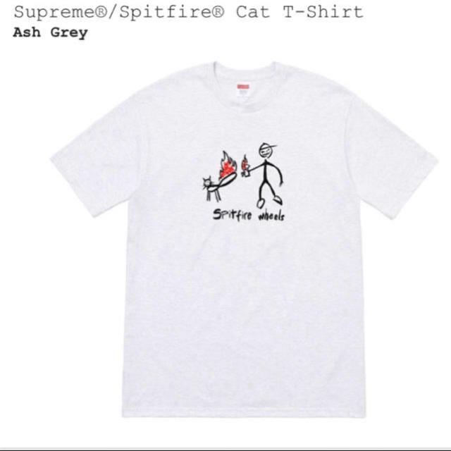 Supreme spitfire Cat T