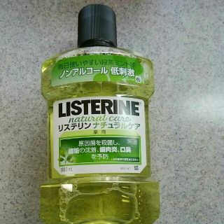 リステリン(LISTERINE)のリステリンナチュラルケア1000ml
毎日使いやすい緑茶ミント味
ノンアルコール(マウスウォッシュ/スプレー)